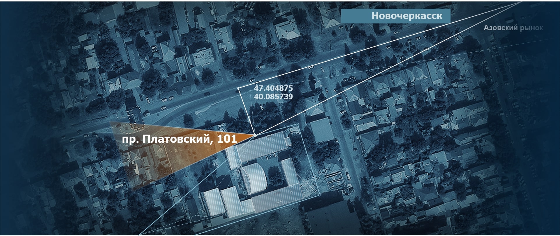 адрес Донского Филиала Центра Тренажеростроения, Новочеркасск